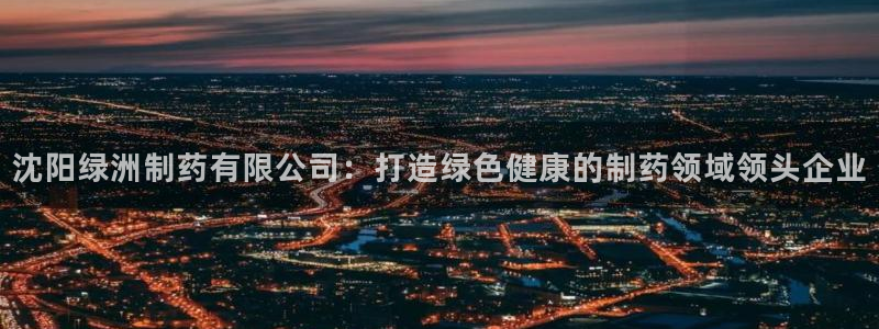 usdt九游会老哥俱乐部