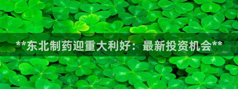 九游老哥俱乐部官网登录不了