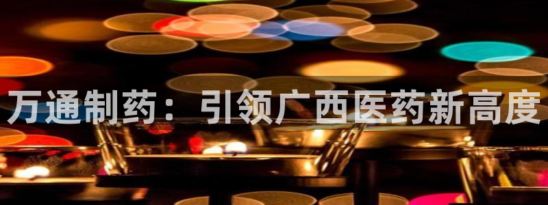 九游会老哥