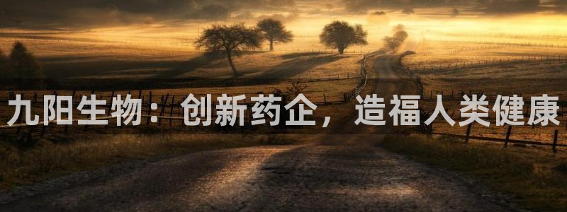 九游会老哥俱乐部官网首页