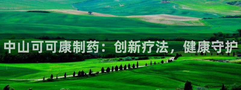 九游会老哥俱乐部官网首页论坛