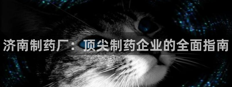 usdt九游会老哥俱乐部