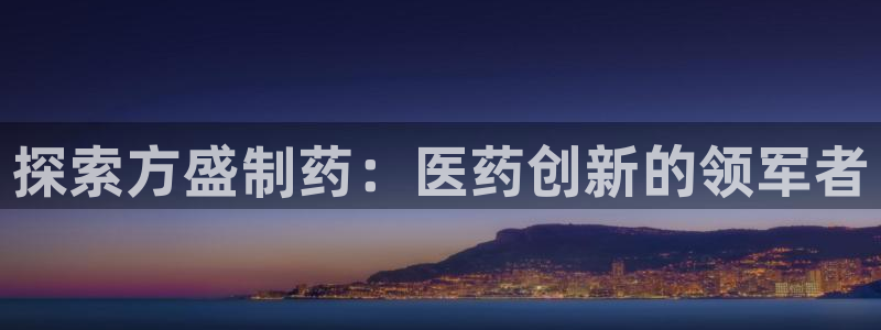 九游会老哥俱乐部官网首页论坛