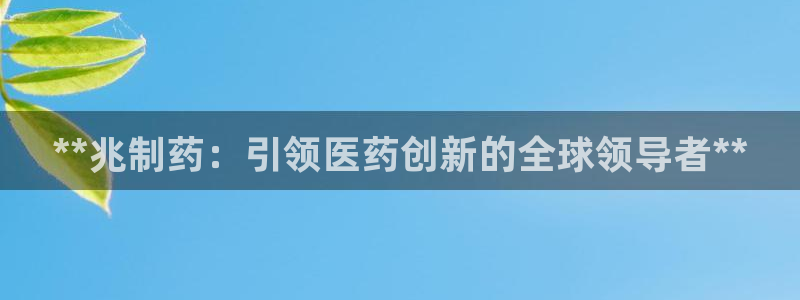 九游会老哥