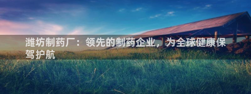 九游会老哥俱乐部官网