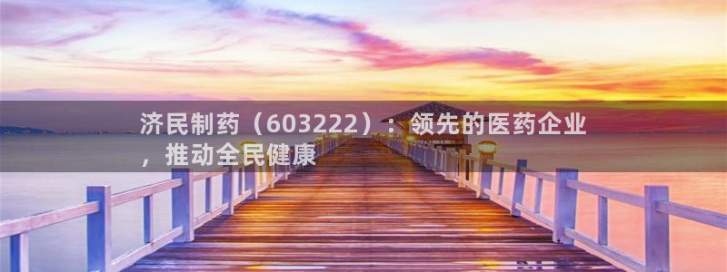 九游老哥俱乐部登录