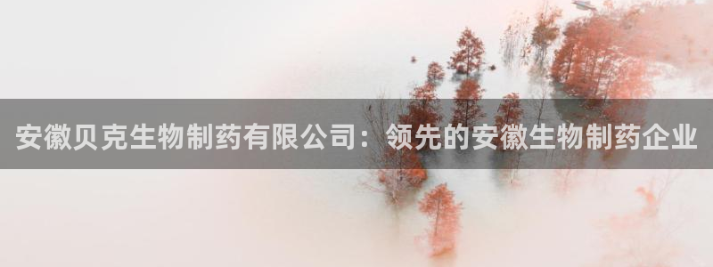 九游会老哥俱乐部官网首页论坛
