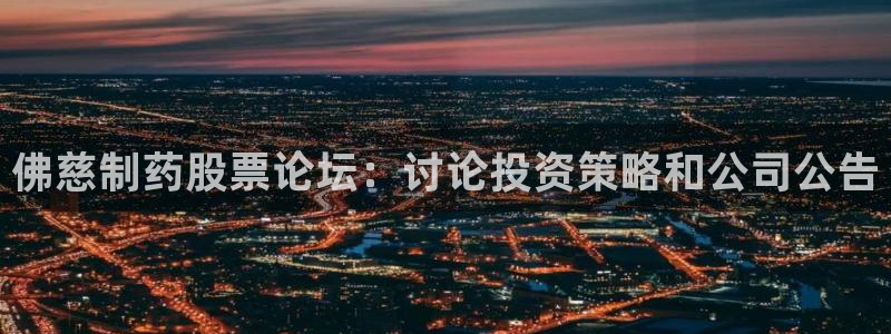 九游会老哥必备的交流社区