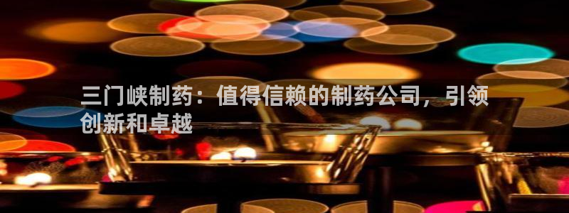 九游会老哥俱乐部官网首页