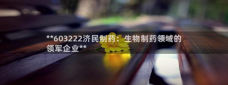 九游会老哥
