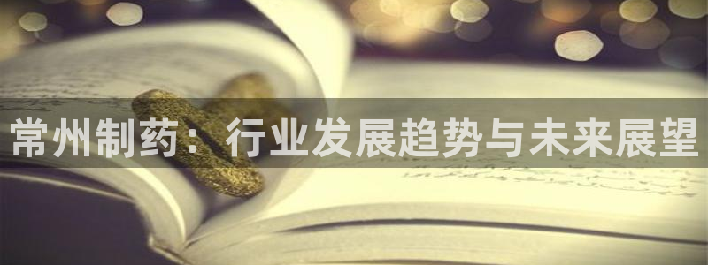 九游会老哥俱乐部官网首页