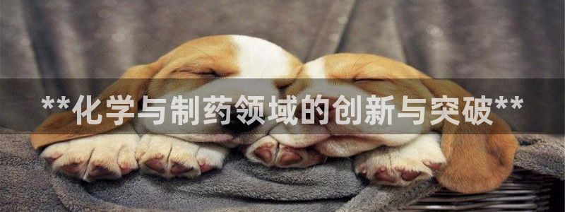 九游会老哥俱乐部官网