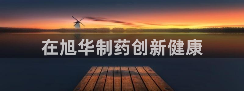 九游会老哥